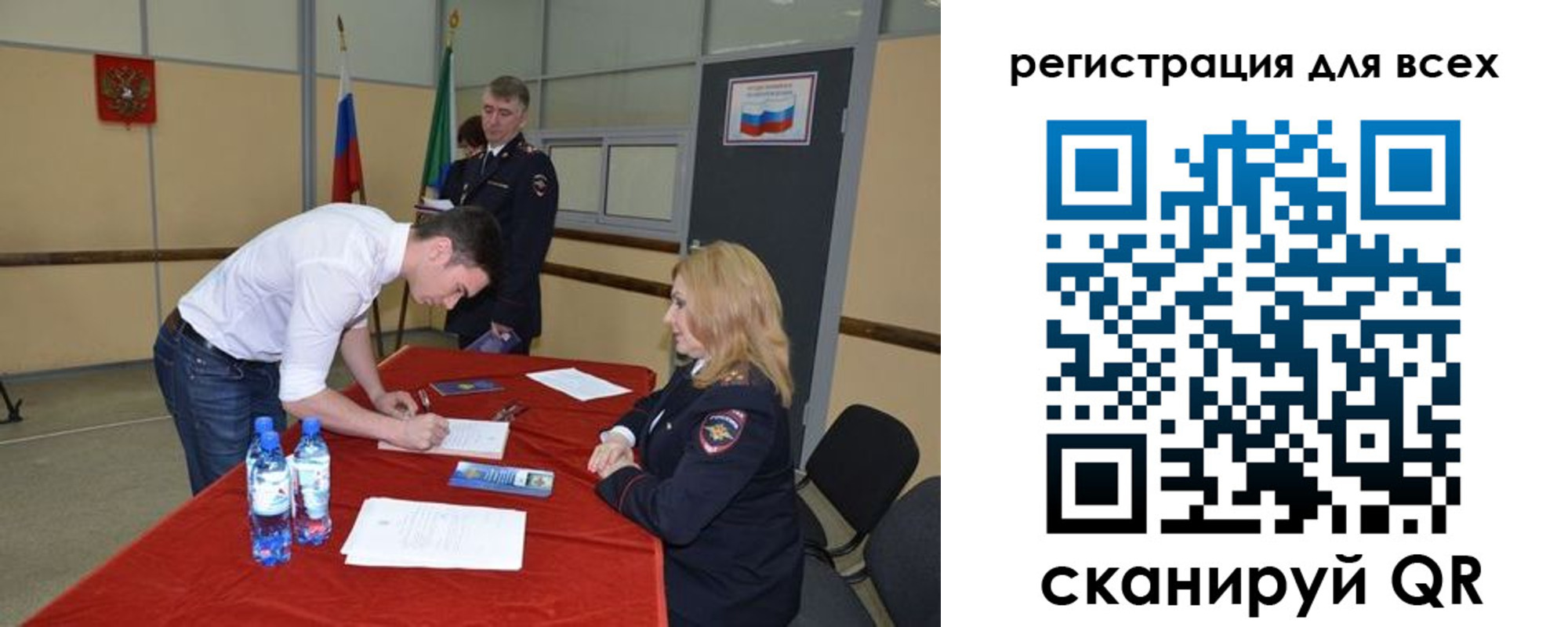 прописка для военкомата в Хабаровском крае